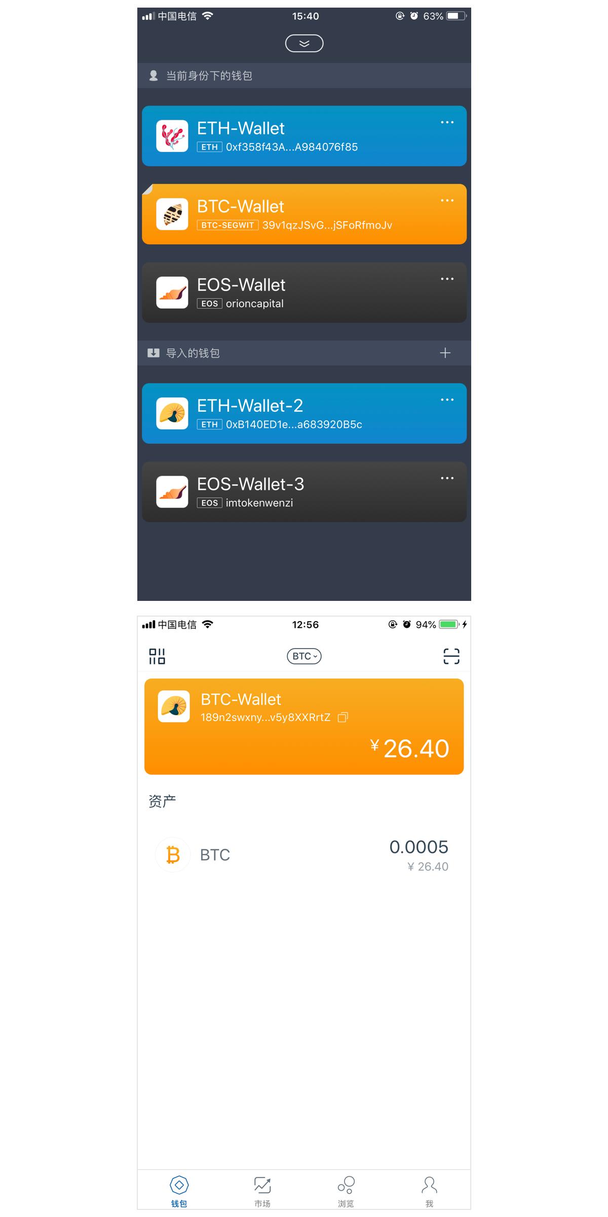 比特币子地址是什么（imtoken钱包如何设置比特币子地址)