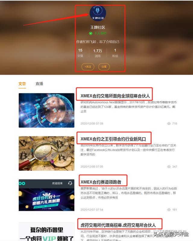 24mex(24mex交易所)