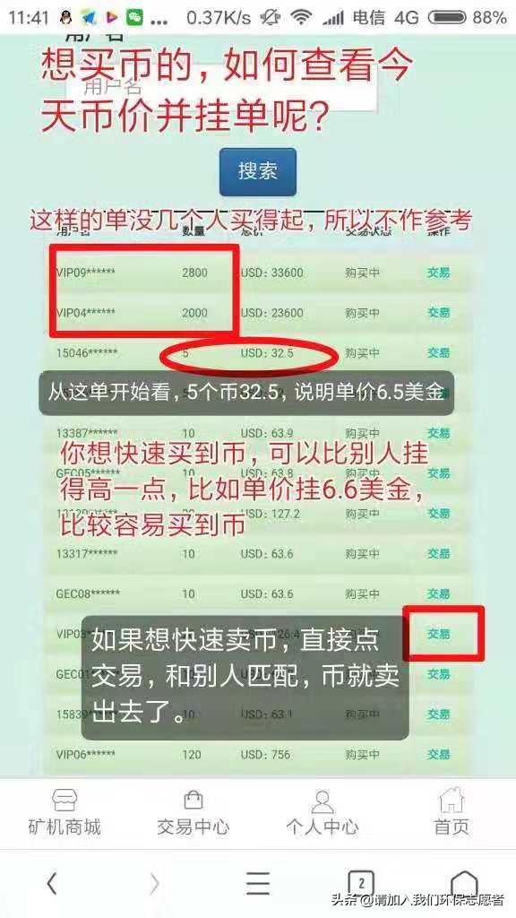 gec登录(gec登录网址中文版)
