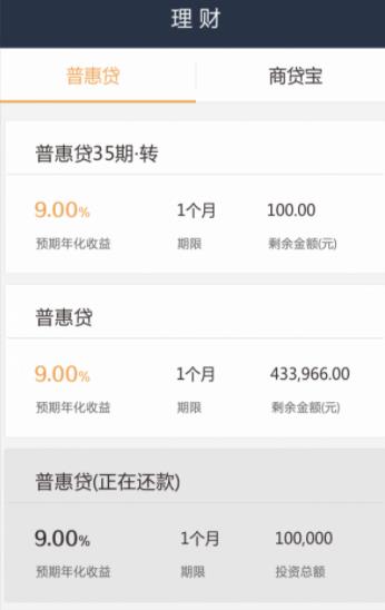 yes币钱包app下载_yes币钱包手机版V1.2.15免费下载手机版