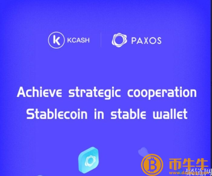 哪个比特币钱包最安全？比特币钱包深度评价4