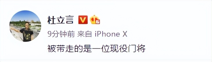 国足李铁事件最新进展（足协回应李铁问题）4