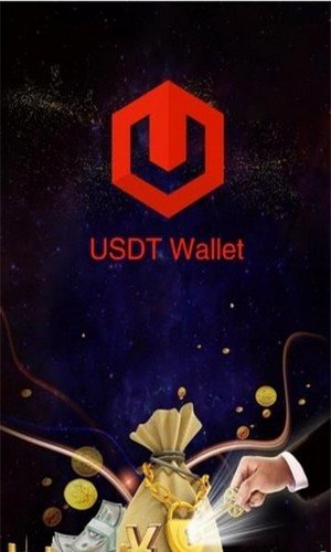 usdt钱包下载2023最新版-usdt钱包app免费下载2023最新版 V6.0.18