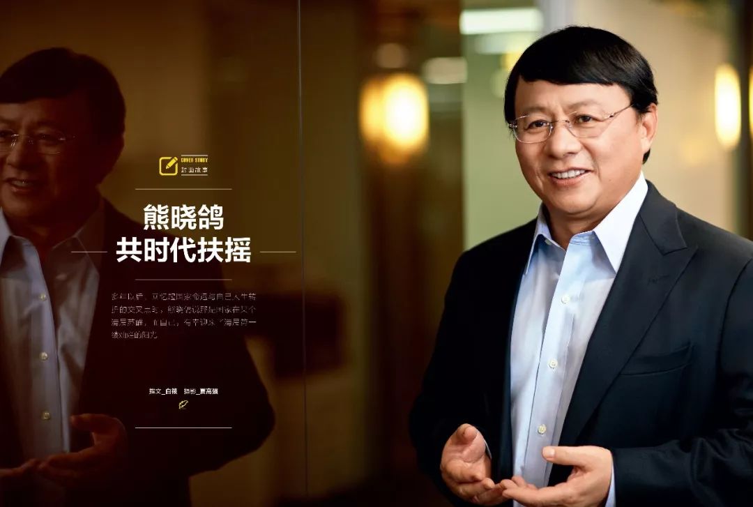 熊晓鸽简历(熊晓鸽简介)