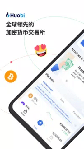 火必下载_火必网app官方版下载v7.3.0