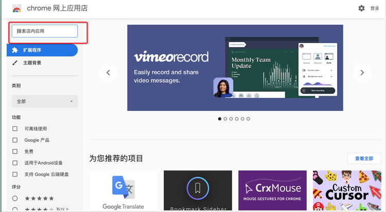 MetaMask小狐狸钱包安装／创建／主网设置教程2