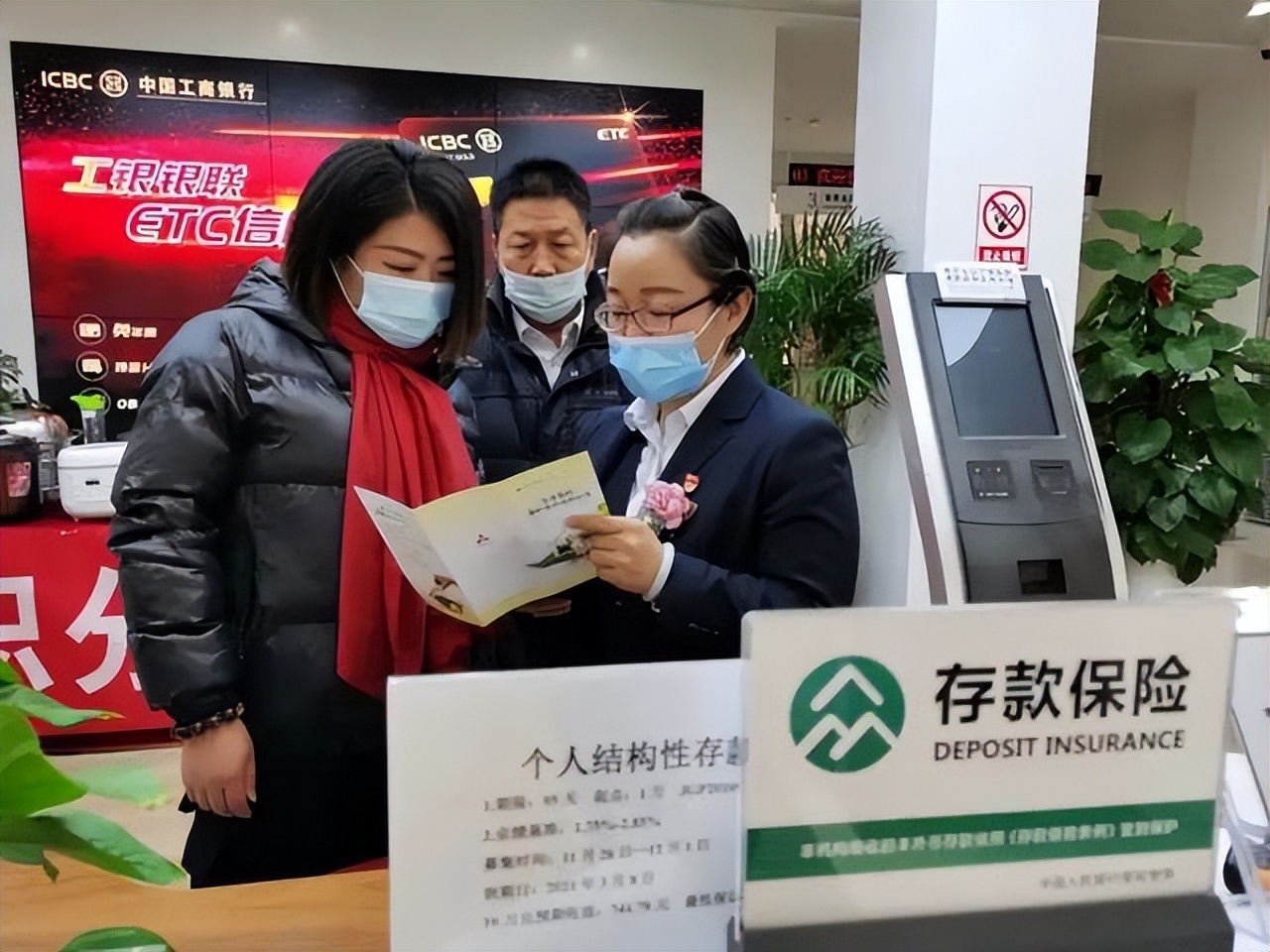 一年期存款利率（一年期存款利率走势图）1