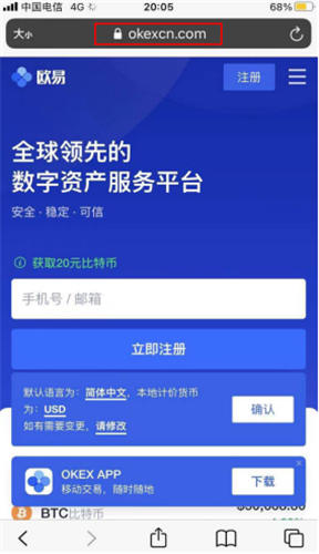 欧易iOS内测版下载（okx最新测试版下载）