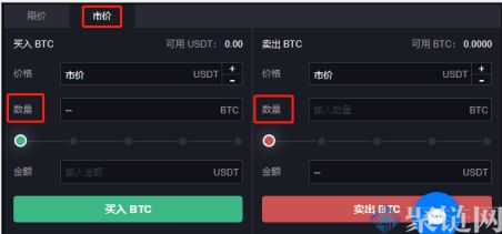 IDCM交易所怎么下载？IDCM交易所下载教程5