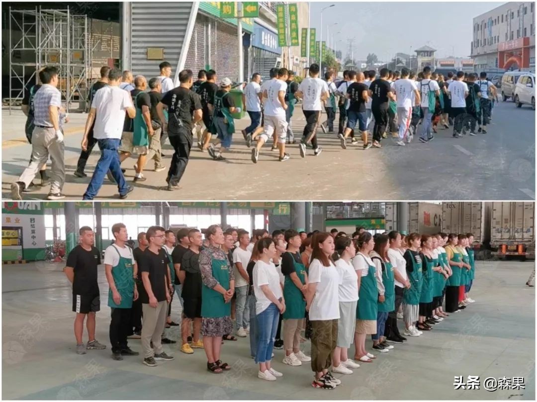 海泉果业官网（山泉果业有限公司）6