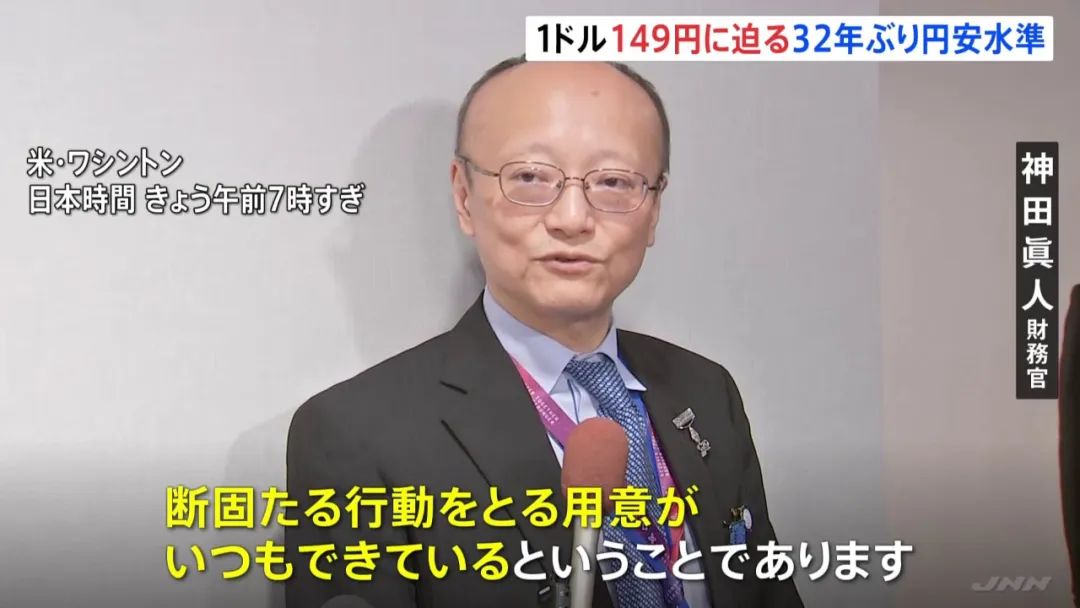 日元几月份汇率会涨（日元汇率每年几月最高）2