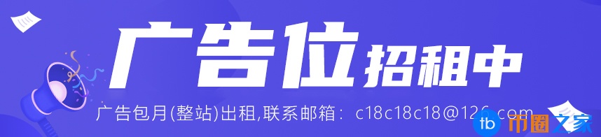 币印矿池怎么卖币(币印矿池如何)1