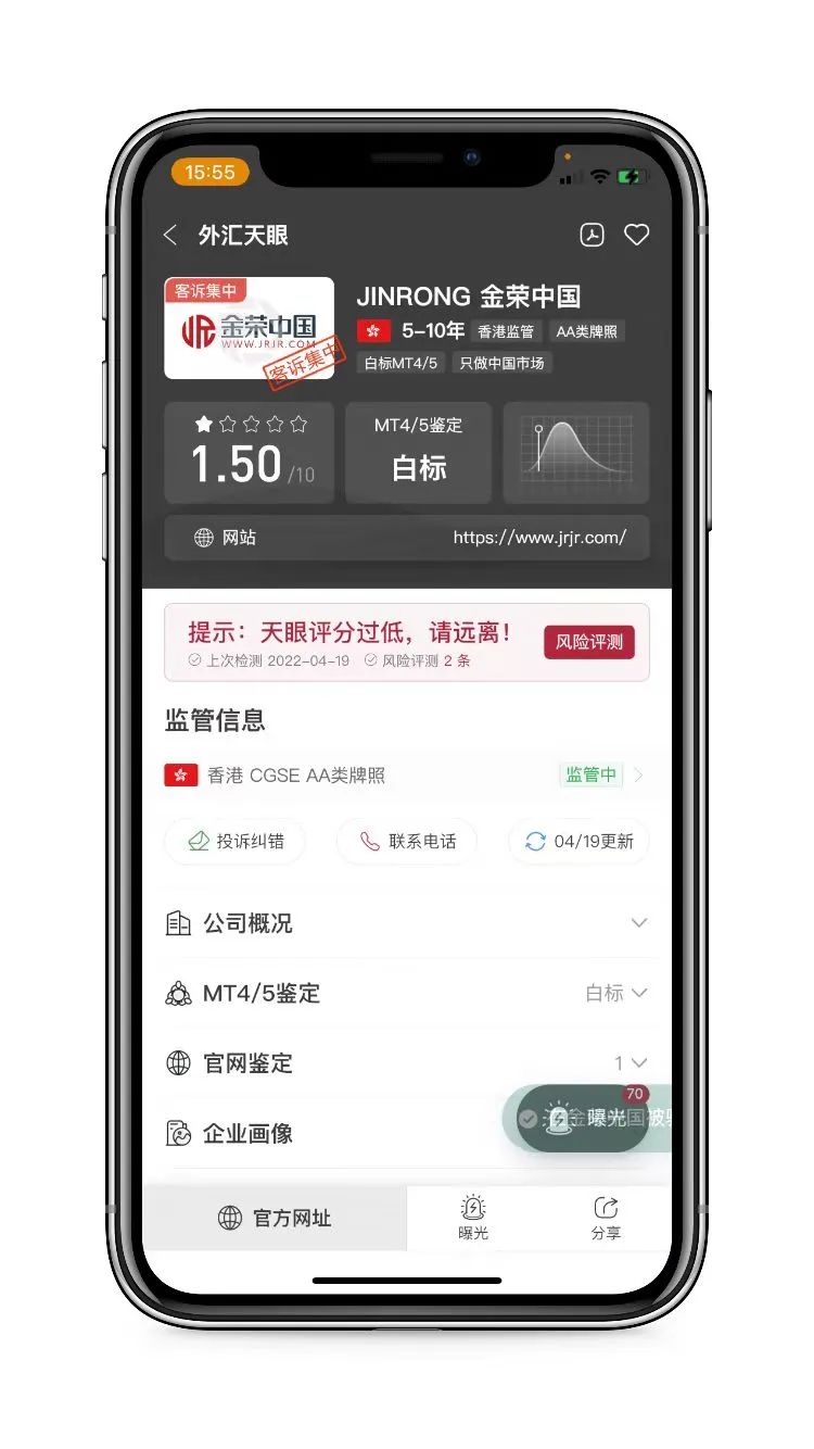 金荣中国官网登录入口（金荣中国app首页）1