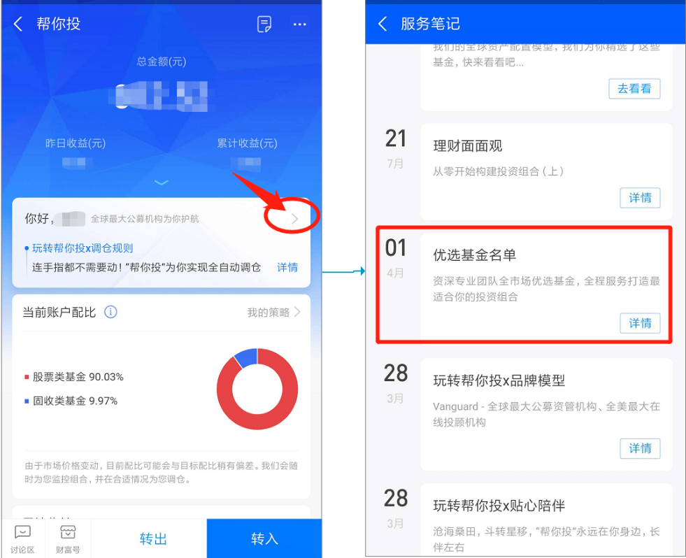 朋友叫我玩蚂蚁金服（朋友叫我玩蚂蚁金服怎么回答）