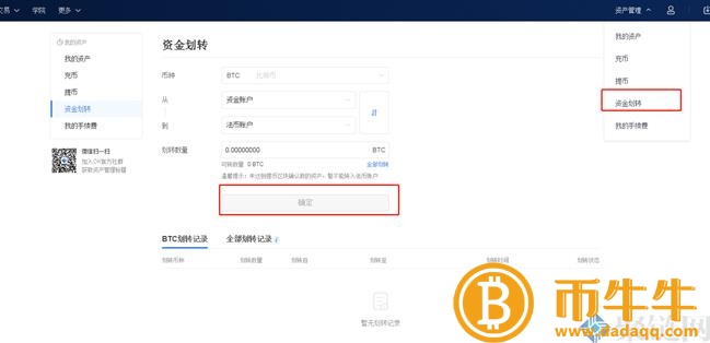 比特币如何成为现金，比特币实现操作流程指南