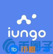 ING币／Iungo项目白皮书和团队实力介绍
