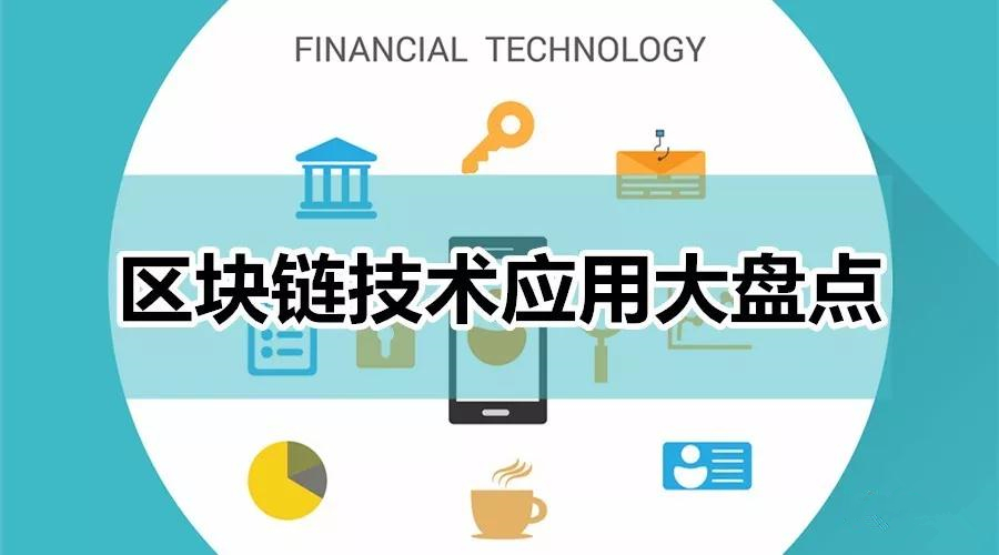 比特派(比特派和imtoken哪个安全)插图1 比特派(比特派和imtoken哪个安全)