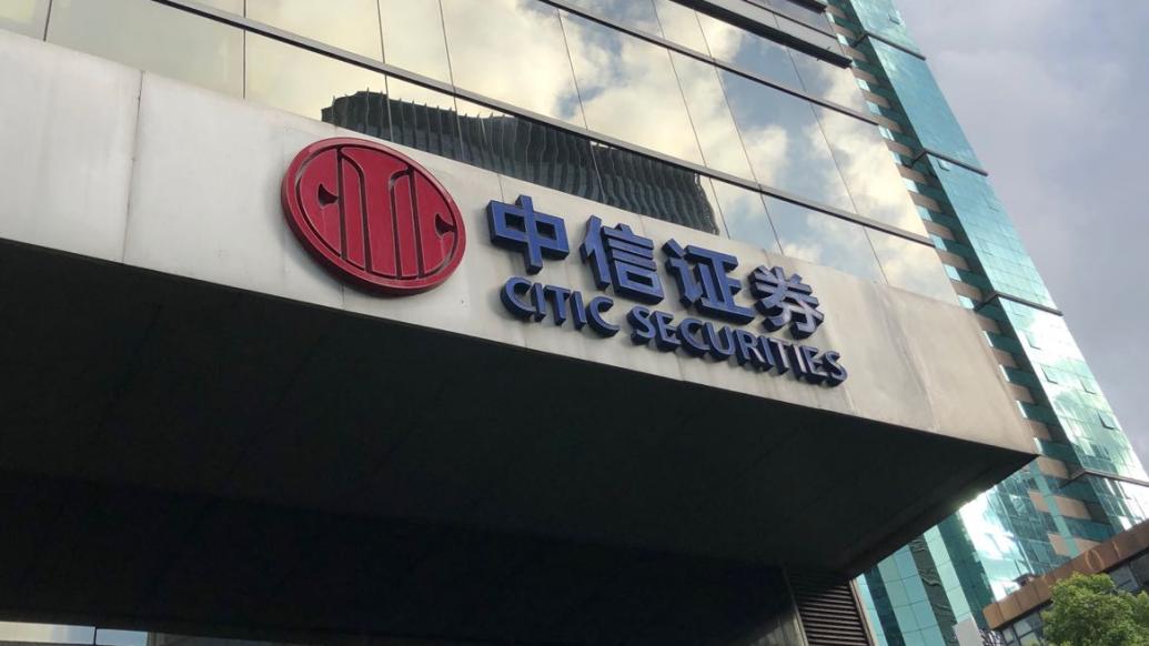 证券帐户（证券帐户怎么注销账户）