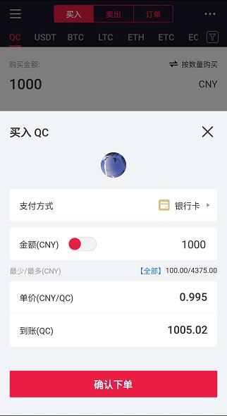 40亿比特币能提现吗（比特币卖了十亿美元怎么提现）15