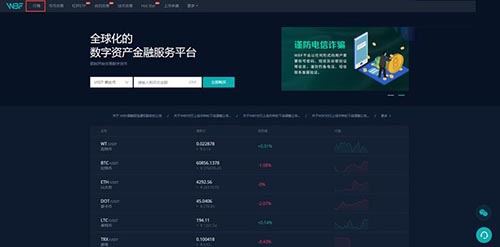 HARE币怎么买?野兔币/HARE币买入和交易教程介绍插图 HARE币怎么买?野兔币/HARE币买入和交易教程介绍