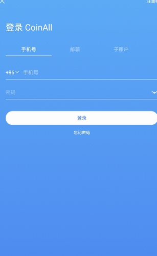 coineal交易所app下载邀请码|coineal交易所官方下载链接插图1 coineal交易所app下载邀请码|coineal交易所官方下载链接