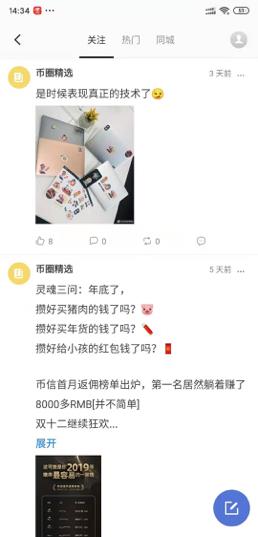 最好的虚拟币钱包(虚拟货币手机钱包排行)5