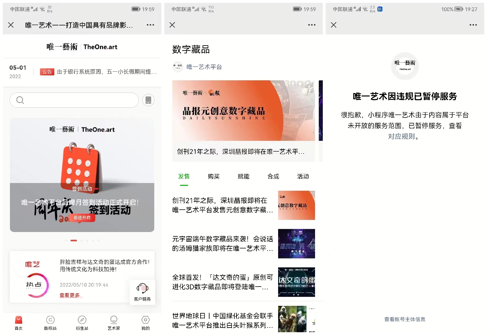 普通人制作的能卖出去吗英文(自己制作的东西能卖吗)_113