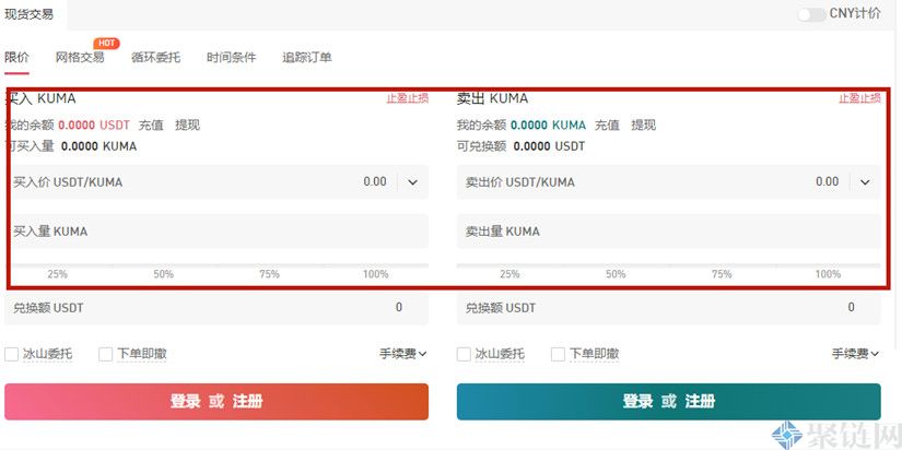 KUMA币怎么买,KUMA货币购买与交易教程插图3 KUMA币怎么买,KUMA货币购买与交易教程