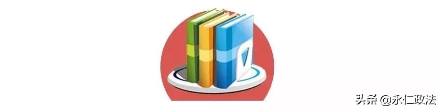 党费缴纳基数怎么算（国企党费缴纳基数怎么算）5