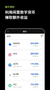 欧易web3钱包官方下载|okx交易所web3手机钱包安装下载