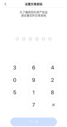 BitKeep钱包是冷钱包吗？BitKeep基本介绍钱包