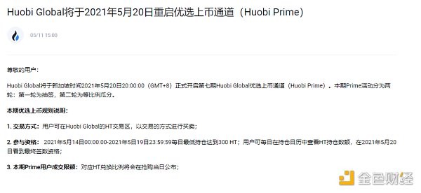 币久网（币久网平台倒闭币没有提怎么办）3