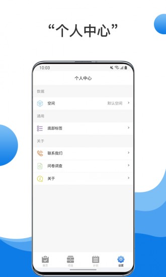 中币网交易平台最新版-中币交易平台下载app最新版 V4.2.0插图1 中币网交易平台最新版-中币交易平台下载app最新版 V4.2.0
