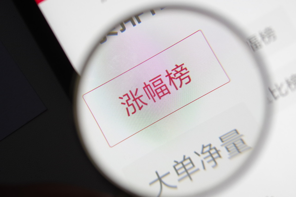 窄基指数基金是什么意思（窄指数基金是指什么）2