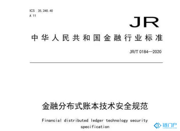 opensea欧洲央行正式宣布正式发布金融创新金融行业迪克币矿机应用软件插图1 opensea欧洲央行正式宣布正式发布金融创新金融行业迪克币矿机应用软件