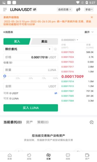 币印钱包app下载-币印钱包下载安卓版 V6.0.2插图 币印钱包app下载-币印钱包下载安卓版 V6.0.2