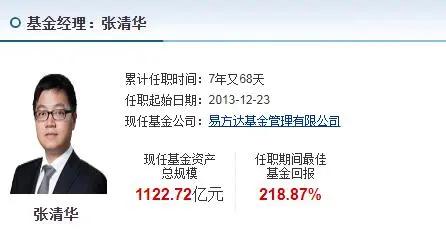 易方达丰和(易方达丰和债券(002969))2