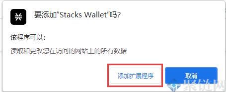 Stacks钱包怎么样?一文了解Stacks钱包1 Stacks钱包怎么样?一文了解Stacks钱包1