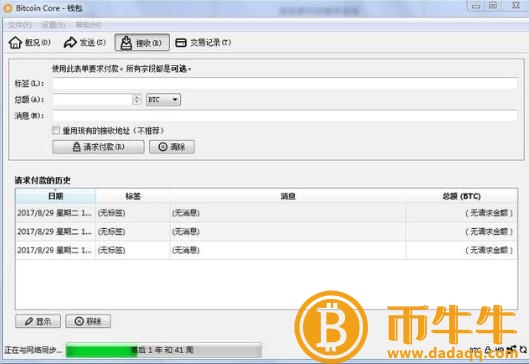 采矿是什么意思?附带新手采矿教程插图1 采矿是什么意思?附带新手采矿教程