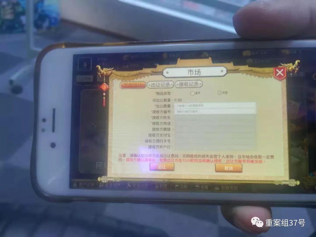 区块链行情源码(挖矿交易平台)