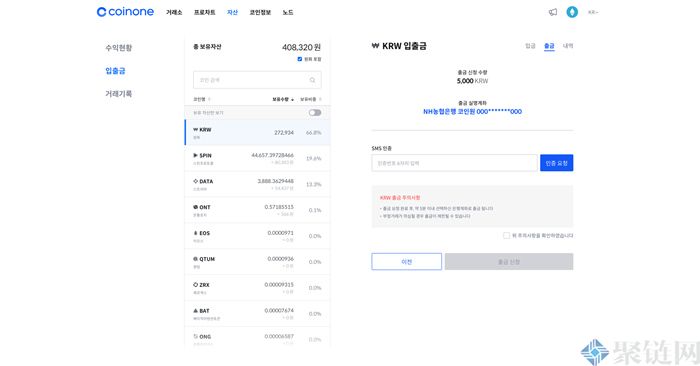 Coinone交易所排名第几？Coinone交易所排名介绍4