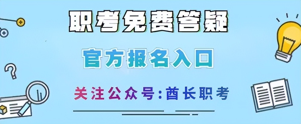 全国心理咨询师报名网（心理咨询师报名入口官网）