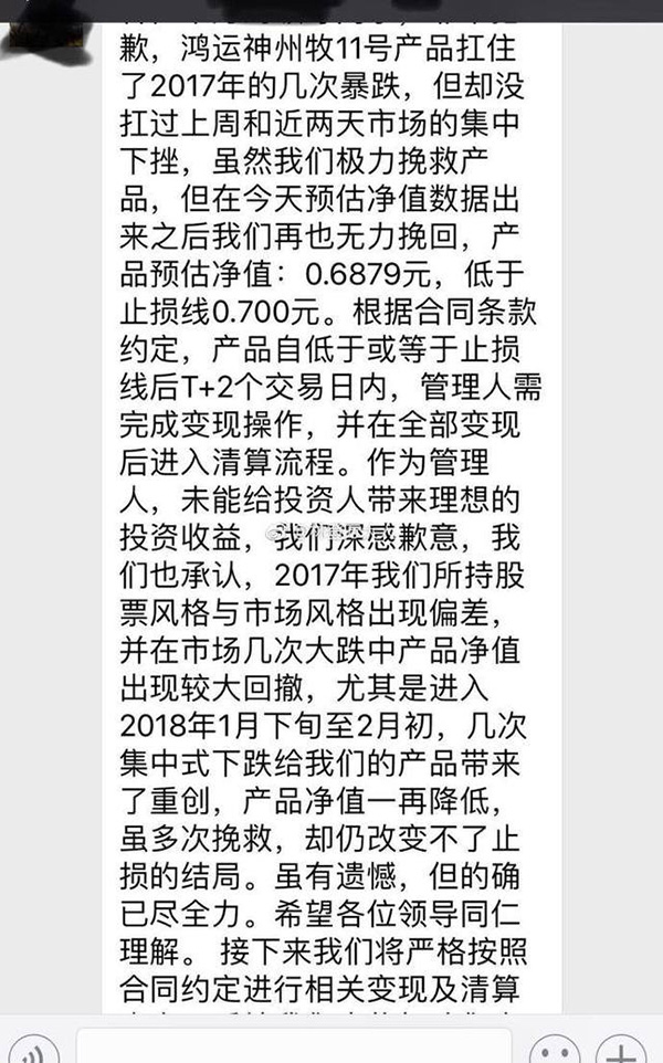 杭州泽泉投资（杭州泽泉投资怎么样）