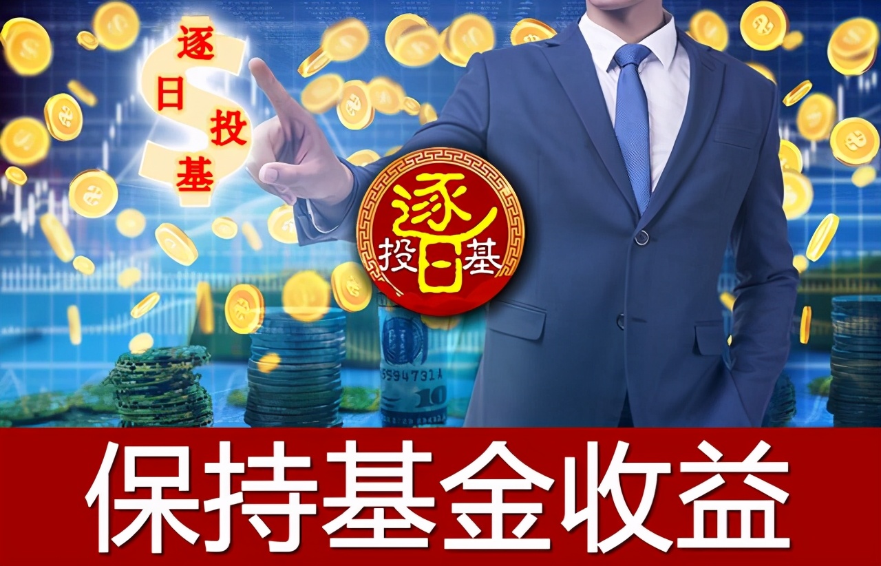 怎么靠基金理财赚钱（基金理财能赚多少）