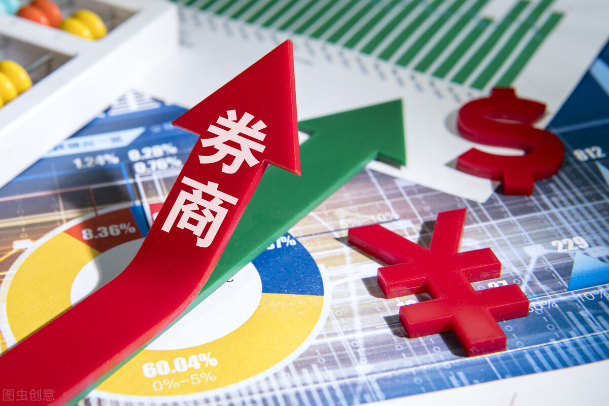 中国哪家证券公司最好（中国十大证券公司排名我国证券公司哪些好）1