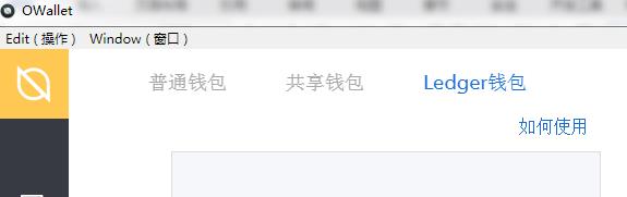 Trezor钱包转币被盗（硬件钱包全面介绍及如何正确屯币）