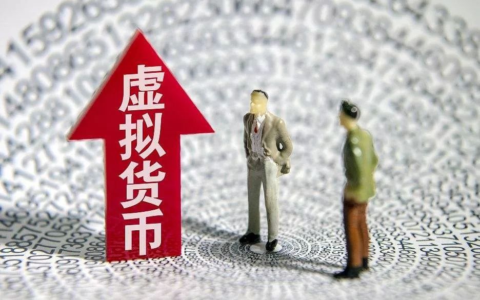 重要通知！你手里的这些币可能是非法货币,恒星币未来前景