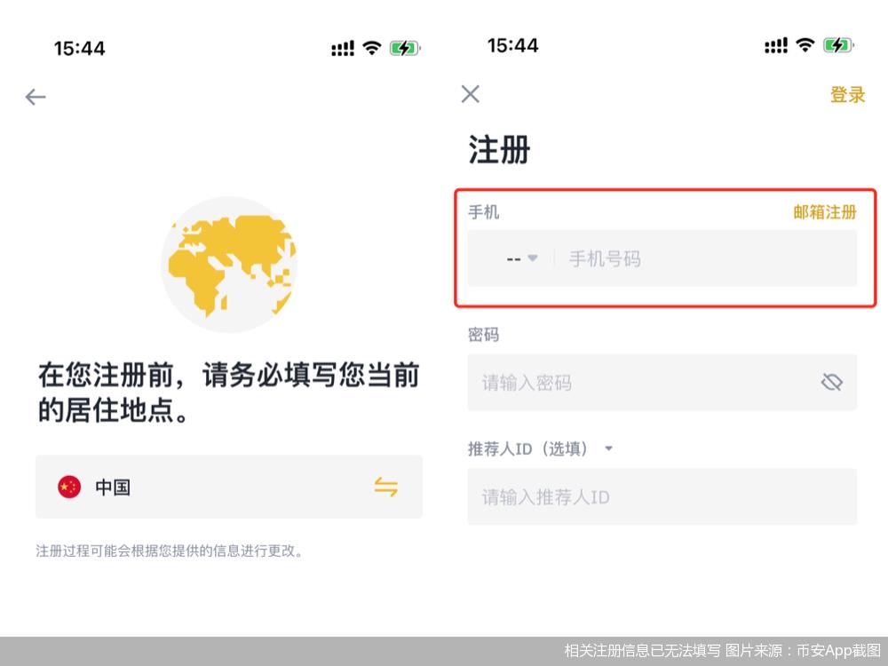 虚拟货币交易平台排名前十(虚拟货币交易网站排名)插图2 虚拟货币交易平台排名前十(虚拟货币交易网站排名)