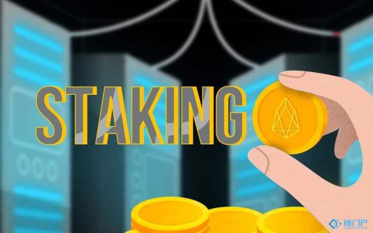 虚拟币Staking衍生产品如iost