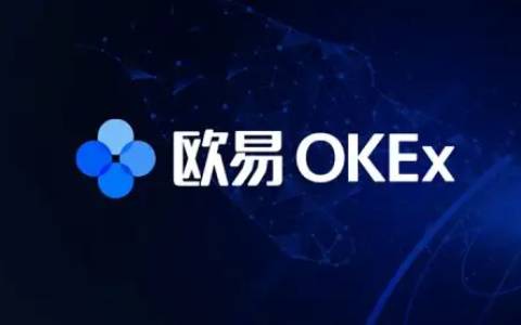 如何注册OKEx ok欧意OKEx官网注册教程2022